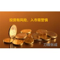 四川大決策證券垃圾騙子公司，收服務(wù)費(fèi)薦股忽悠股民！