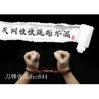 福建海絲木材與木制品交易中心正規(guī)？老師喊單虧損被騙！