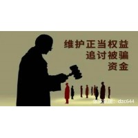 貴州匯通盛世E酒通上老師喊單炒白酒虧損，是被騙了？