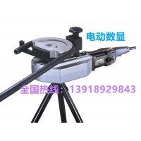 工作效率高，小巧便攜，操作方便的電動數(shù)顯彎管機