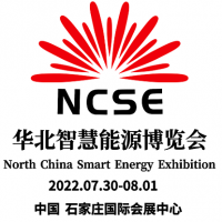 供應(yīng)2022年中國河北太陽能發(fā)電技術(shù)展覽會(huì)展位及廣告位
