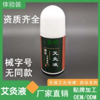 奇易時(shí)光冷敷凝膠效果怎么樣？奇易時(shí)光在哪里生產(chǎn)？