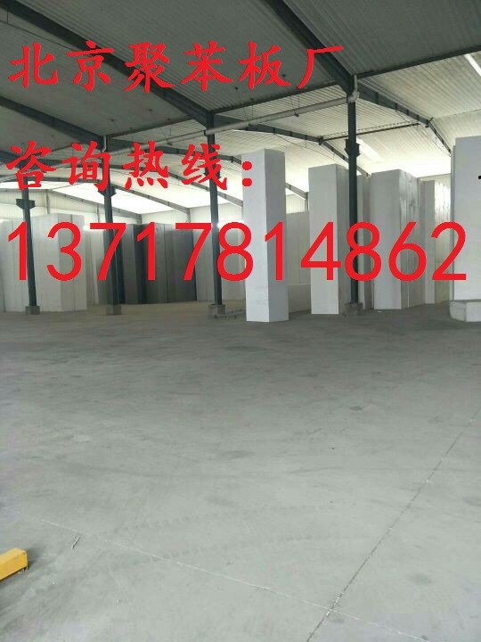 順義聚苯板廠，懷柔聚苯板廠，密云聚苯板廠