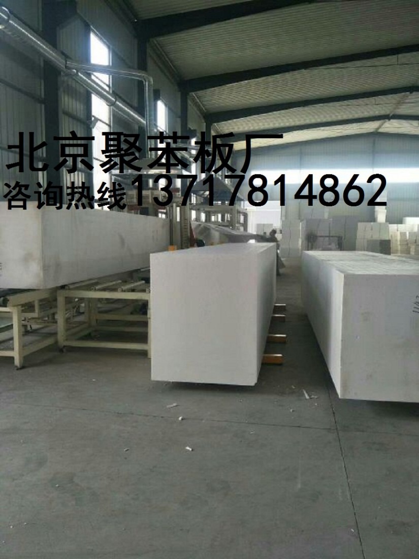 順義聚苯板廠，懷柔聚苯板廠，密云聚苯板廠