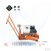鞍鐵內(nèi)燃除銹打磨機CS-1型軌道器材設(shè)備經(jīng)濟耐用