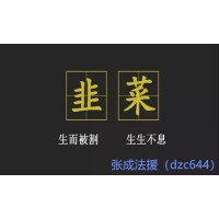 財信期貨違規(guī)操作欺騙客戶，老師惡意喊反單頻繁刷手續(xù)費！