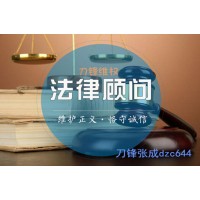 成都匯陽投資投顧老師推垃圾股票，虛假夸大宣傳收服務(wù)費！