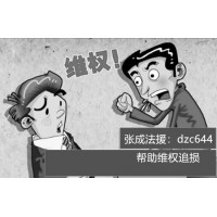 財咨道信息技術(shù)有限公司龍周刊、股票軟件不好用怎么退費？