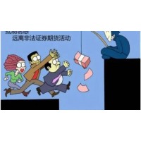 信易贏軟件推薦垃圾股票，江蘇百瑞贏證券騙子公司不退款！