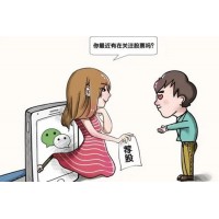 盈亞證券咨詢薦股會(huì)員服務(wù)費(fèi)怎么退款？推垃圾票欺騙股民！