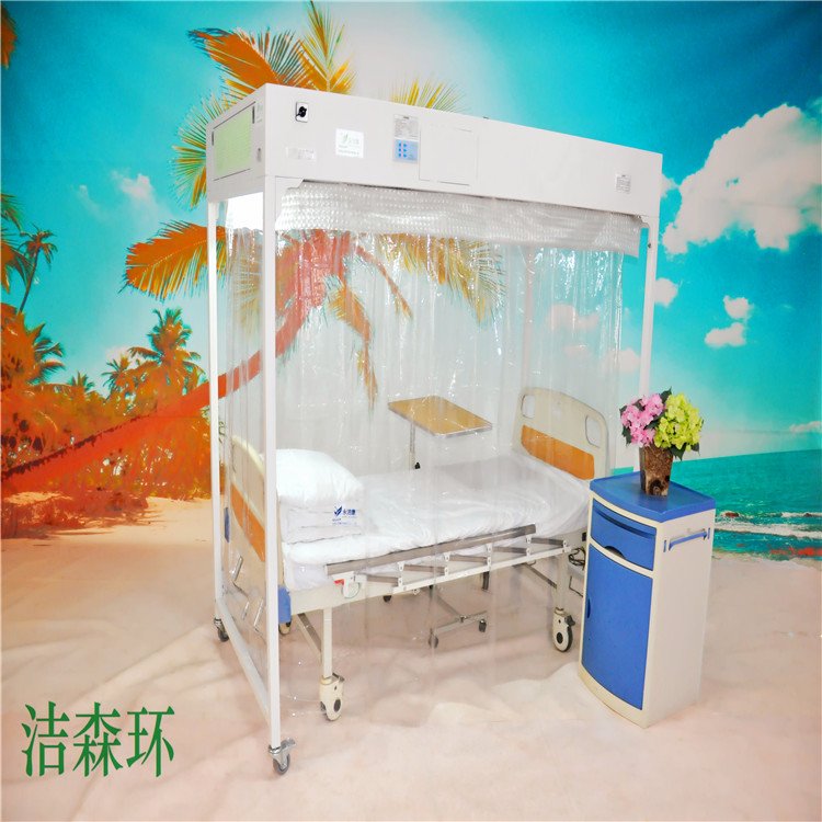 單人無(wú)菌室（俗稱(chēng)：層流床、層流床罩）縣級(jí)血液科必配