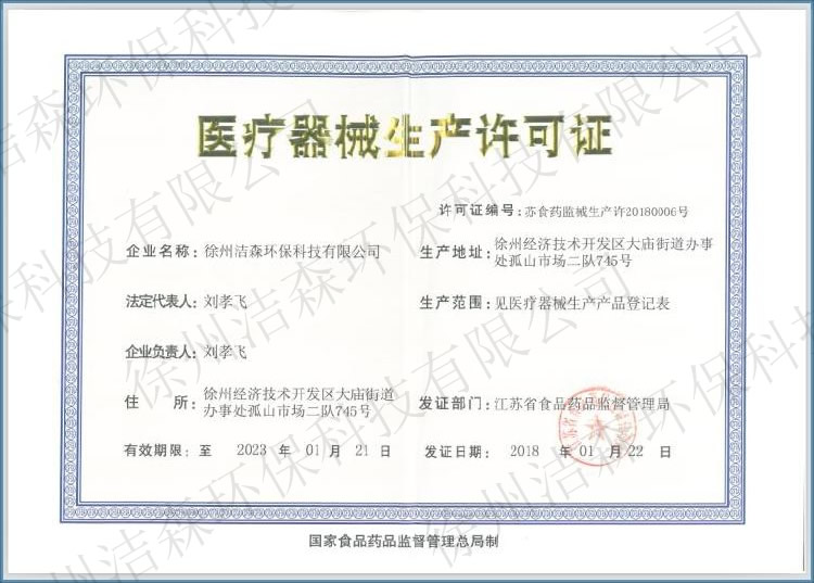 單人無(wú)菌室（俗稱(chēng)：層流床、層流床罩）縣級(jí)血液科必配