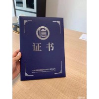 3A信用等級、AAA信用企業(yè)