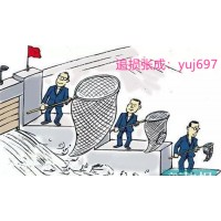 廣東科德投資薦股收費(fèi)欺騙消費(fèi)者，推的票并不好如何退款？
