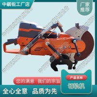 河北K1270內(nèi)燃鋼軌切割機(jī)_電動(dòng)鋼軌切軌機(jī)_中祺銳