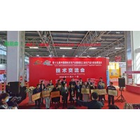 2022住博會(huì)2022北京住博會(huì)2022中國住博會(huì)