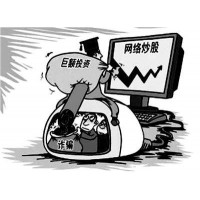 牡丹國(guó)際商品交易中心不正規(guī)，付海亮老師喊單虧損騙局！