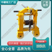 河南SLY-3多功能拉軌機(jī)_鐵路工程設(shè)備|生產(chǎn)廠家報價