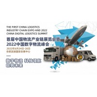 2022第六屆中國國際現(xiàn)代漁業(yè)暨漁業(yè)科技博覽會(huì)
