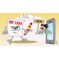 成都匯陽投資收服務(wù)費薦股不合規(guī)，虛假宣傳，怎么退款？
