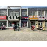 東營無人售貨店 東營愛尚優(yōu)售貨機 自動售貨店投資成本
