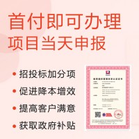 廣匯聯(lián)合辦理 ISO21001教育組織管理體系要求及標準