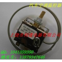 汽車空調(diào)溫控器，窗式空調(diào)溫控器