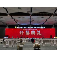 提供成都活動會議現(xiàn)場搭建服務