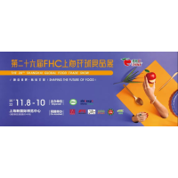 SDC國際巧克力展2022第二十六屆上?！禙HC環(huán)球食品展》