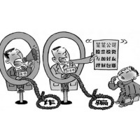 深圳國誠投顧薦股收取服務(wù)費(fèi)，給客戶虛假宣傳推垃圾票！