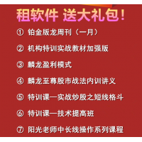 財知道軟件有用嗎？財咨道選股軟件靠譜嗎