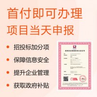 北京廣匯聯(lián)合ISO27001信息安全管理體系標準講解詳細流程