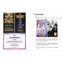 食品電商代運營 貓誠服務(wù)在線