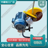 安徽DQG-3電動切軌機(jī)_全自動鋸軌機(jī)_鐵路工務(wù)器材|產(chǎn)品