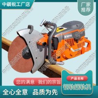 北京K1270便攜式內(nèi)燃切軌機(jī)_鐵路切軌機(jī)_鐵路養(yǎng)路設(shè)備