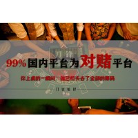 延安農(nóng)產(chǎn)品李明燈喊單炒國(guó)光2205虧損，生財(cái)有道”一群騙子！