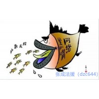 延安農(nóng)產(chǎn)品八九八騙子公司，李明燈喊單炒國(guó)光2205虧錢！