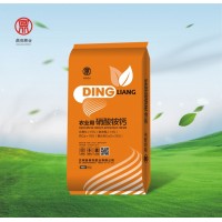 氮肥、鈣肥、鉀肥、水溶肥