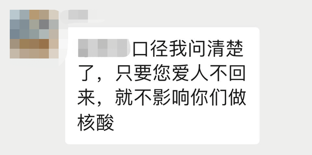上海醫(yī)生難回家 進(jìn)小區(qū)被噴消毒液，家人也被區(qū)別對待