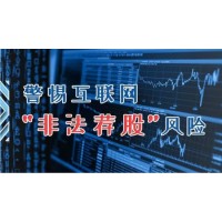 成都匯陽投資顧問虛假宣傳誘導(dǎo)消費，股票咨詢服務(wù)并不靠譜！