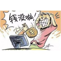北京天相財(cái)富投顧收費(fèi)薦股騙局揭開！業(yè)務(wù)員承諾收益為騙取服務(wù)費(fèi)