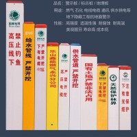 玻璃鋼纖維管線路徑標(biāo)志樁