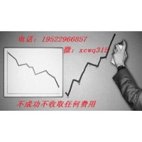 中富金石四川分公司怎么樣可靠嗎?虛假宣傳誘導(dǎo)交服務(wù)費(fèi)可追回!