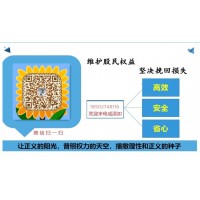 牡丹國(guó)際商品交易中心不正規(guī)，付海亮老師喊單虧損騙局！已賠償