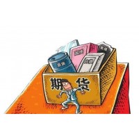 炒期.貨虧損幾十萬，期.貨投資被騙后能追回來嗎？