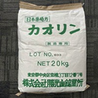 日本進(jìn)口藥用級高嶺土