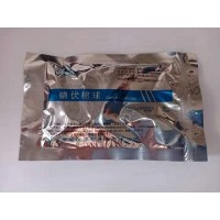 一次性醫(yī)用碘伏棉球，簡稱碘伏棉球