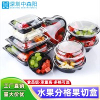 廠家生產(chǎn)一次性網(wǎng)紅打包盒鮮果切盒創(chuàng)意水果拼盤果撈盒可定制
