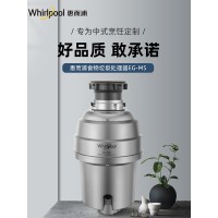 食物垃圾處理器怎么樣？