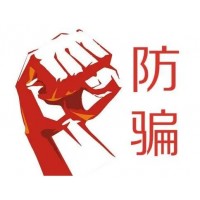 牡丹國(guó)際商品期貨現(xiàn)貨投資頻繁虧損！大蒜，生姜交易損失成功追回